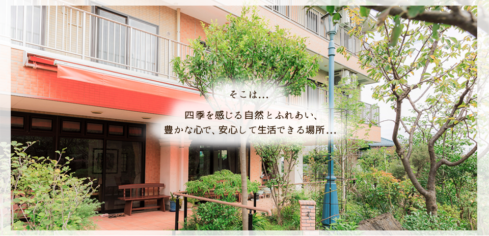 カーロガーデン大塚