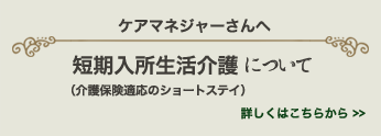 カーロガーデン大塚