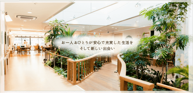 カーロガーデン大塚