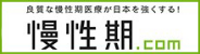 サービス付き高齢者向け住宅　風のガーデンひの