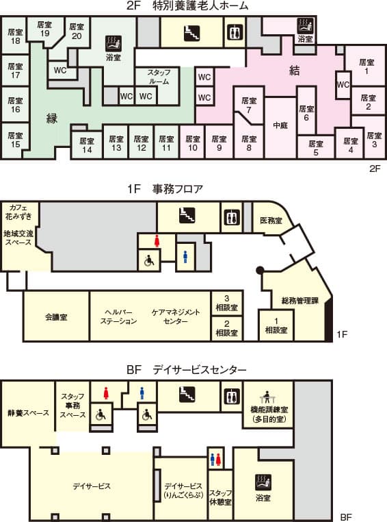 木曽東グループホーム圓