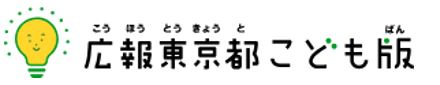 特別養護老人ホーム 友愛荘(ユニット型個室)