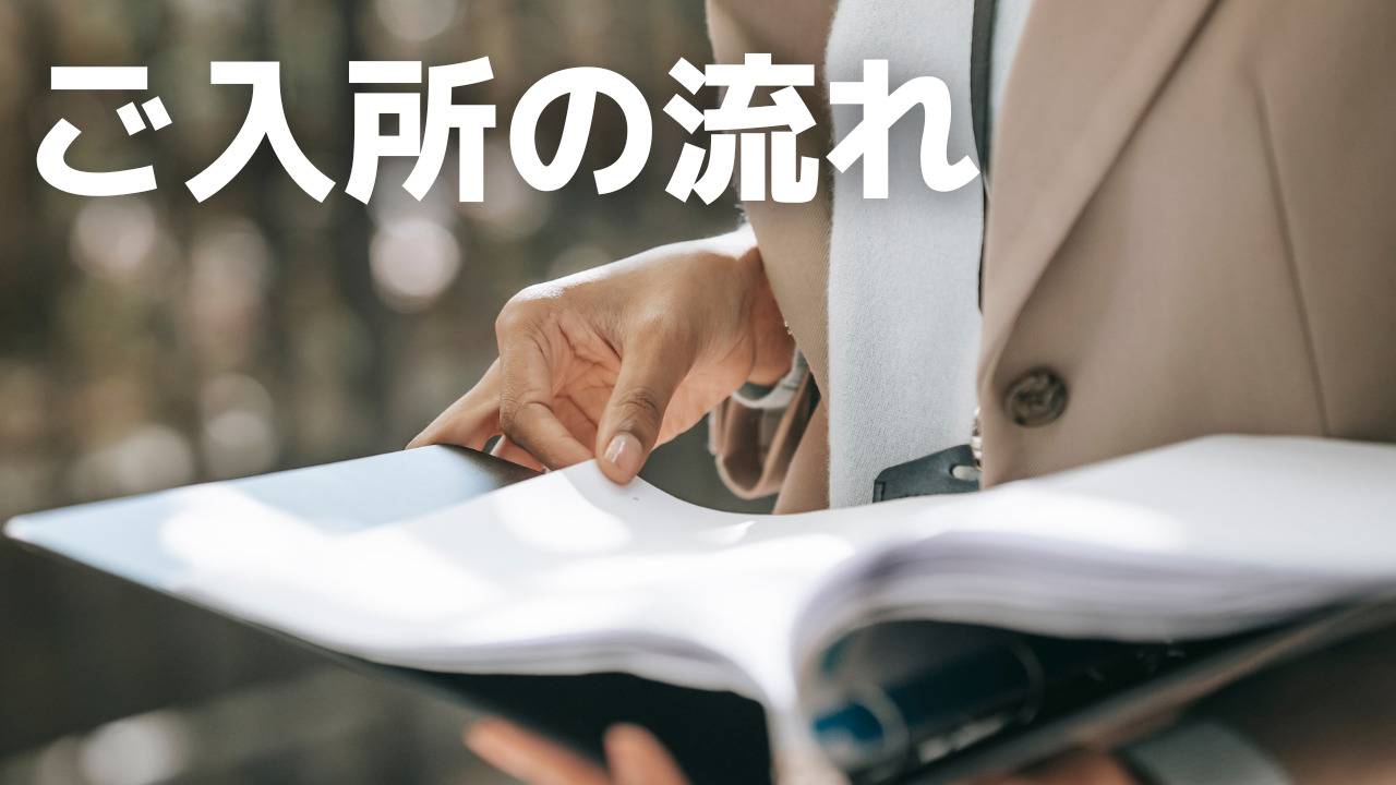 特別養護老人ホーム 友愛荘(ユニット型個室)