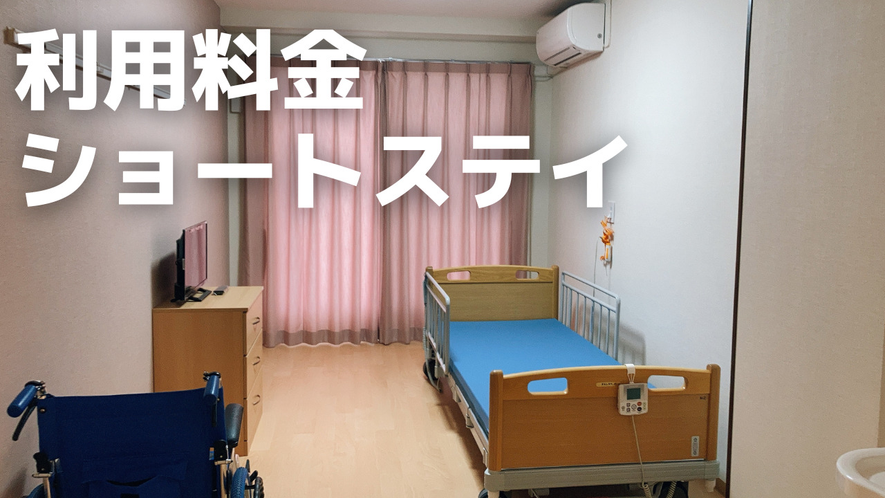 特別養護老人ホーム 友愛荘(ユニット型個室)