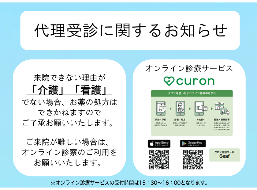 老人ホーム多摩境