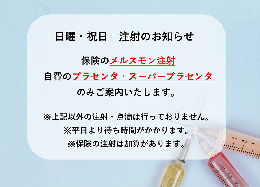 老人ホーム多摩境