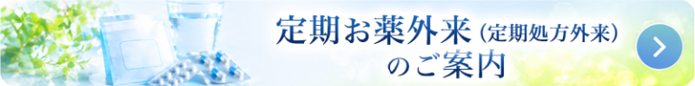 老人ホーム多摩境