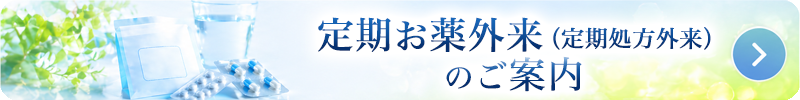 老人ホーム多摩境