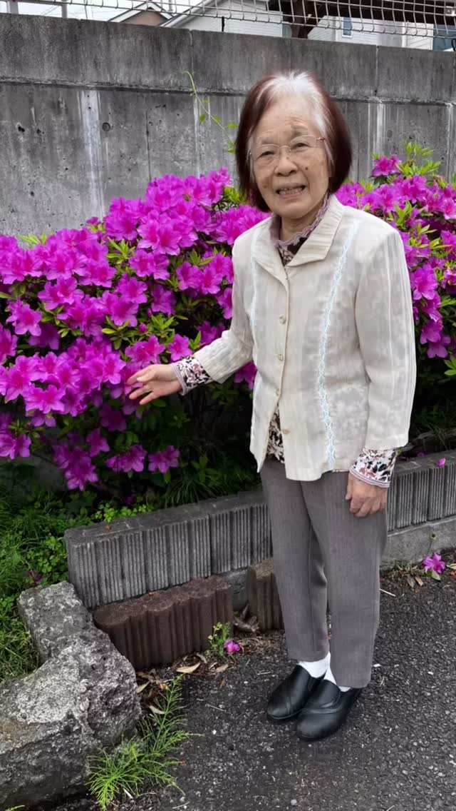 木下の介護グループホーム町田