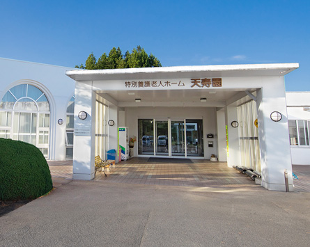 特別養護老人ホーム椿