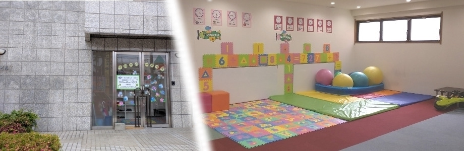 グループホームレガメ高ヶ坂