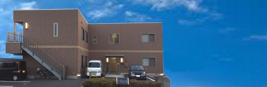 特別養護老人ホーム レガメ町田