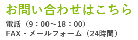 特別養護老人ホーム　高ケ坂ひかり苑