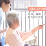 グループホームあおぞら｜町田市東京都町田南町田三丁目43番1号の介護付き有料老人ホームの写真