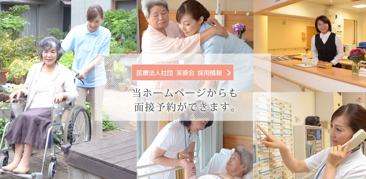 グループホームあおぞら