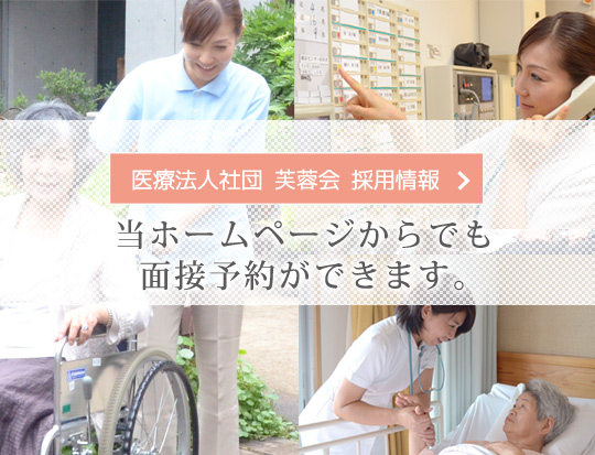 グループホームあおぞら