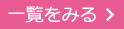 グループホームあおぞら