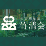 美郷｜町田市小山ヶ丘一丁目2番地9の介護付き有料老人ホームの写真