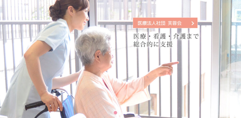 芙蓉ミオ・ファミリア町田