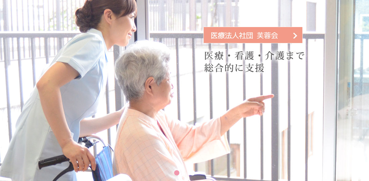 芙蓉ミオ・ファミリア町田