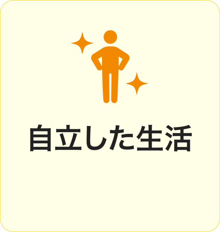 ミモザ町田成瀬台