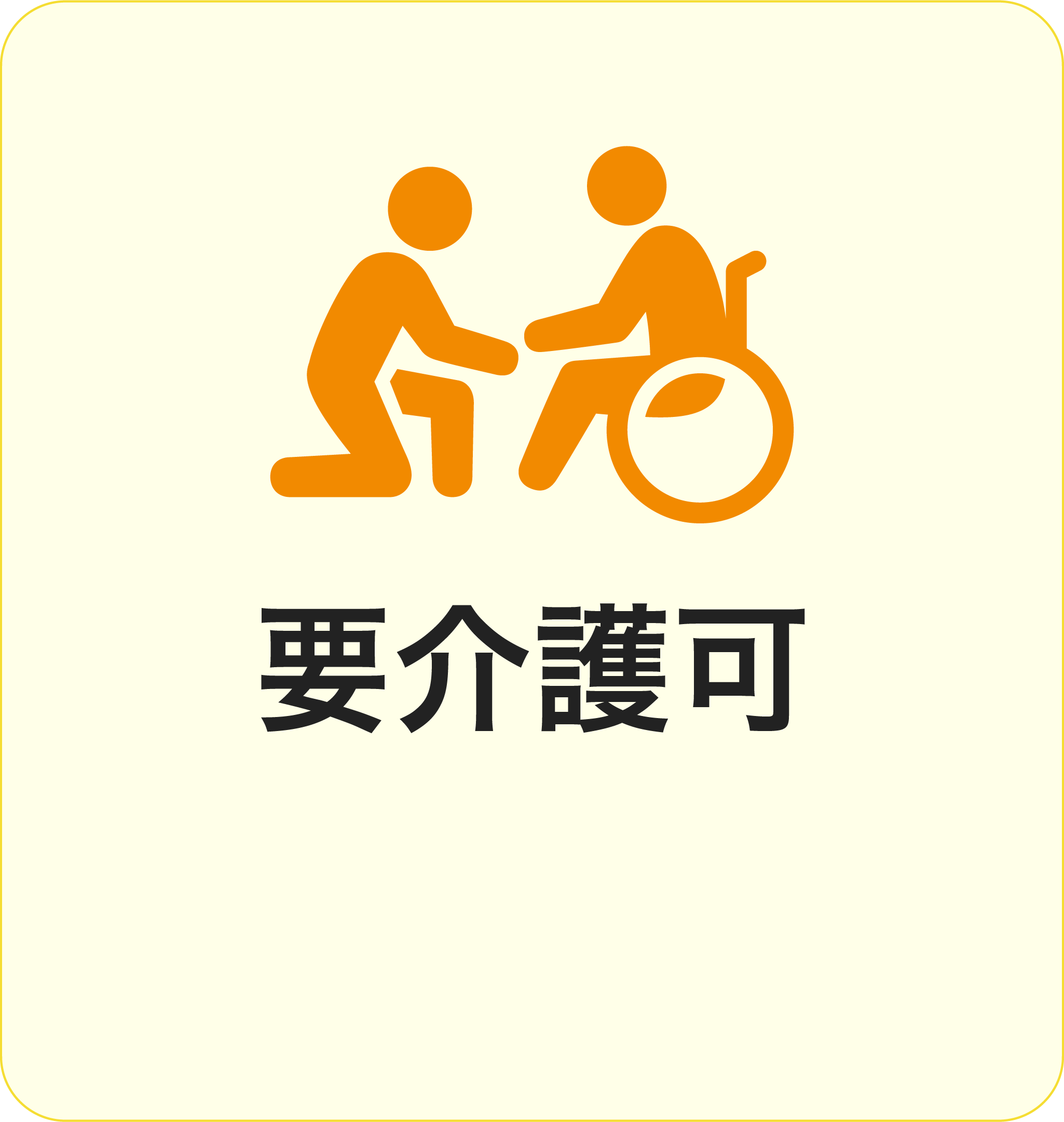 ミモザ町田成瀬台