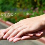 第二清風園｜町田市薬師台3丁目270番1の介護付き有料老人ホームの写真