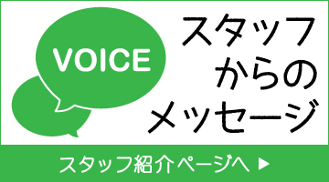 第二清風園