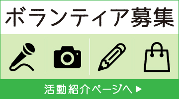 第二清風園