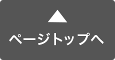 ケアセンター成瀬・暖家