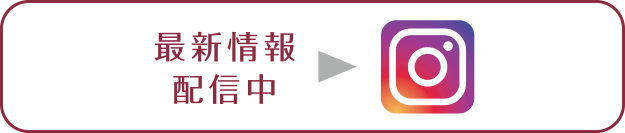 特別養護老人ホーム シャリティエまえばし