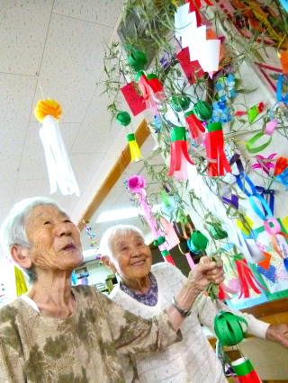 ほのぼの荘
