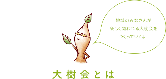 特別養護老人ホーム　やすらぎ苑