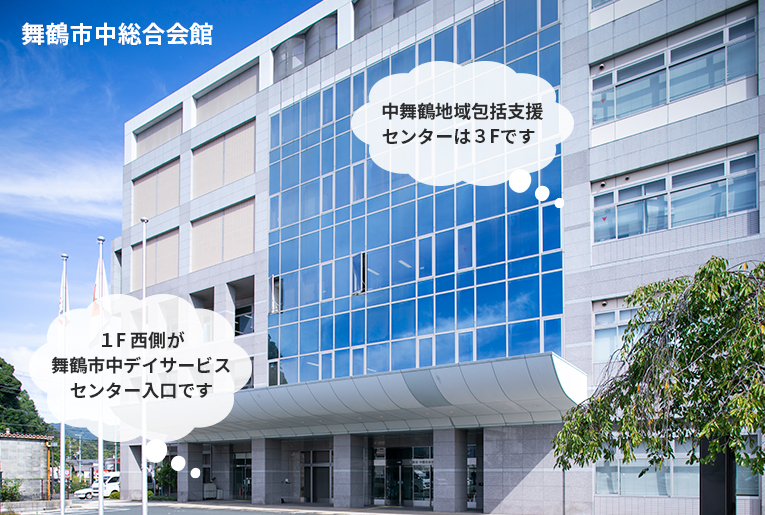 特別養護老人ホーム安寿苑