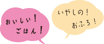 グレイスヴィルまいづる