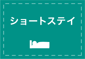 相良清風園