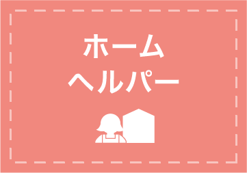 相良清風園