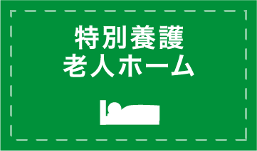 相良清風園