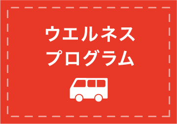 相良清風園