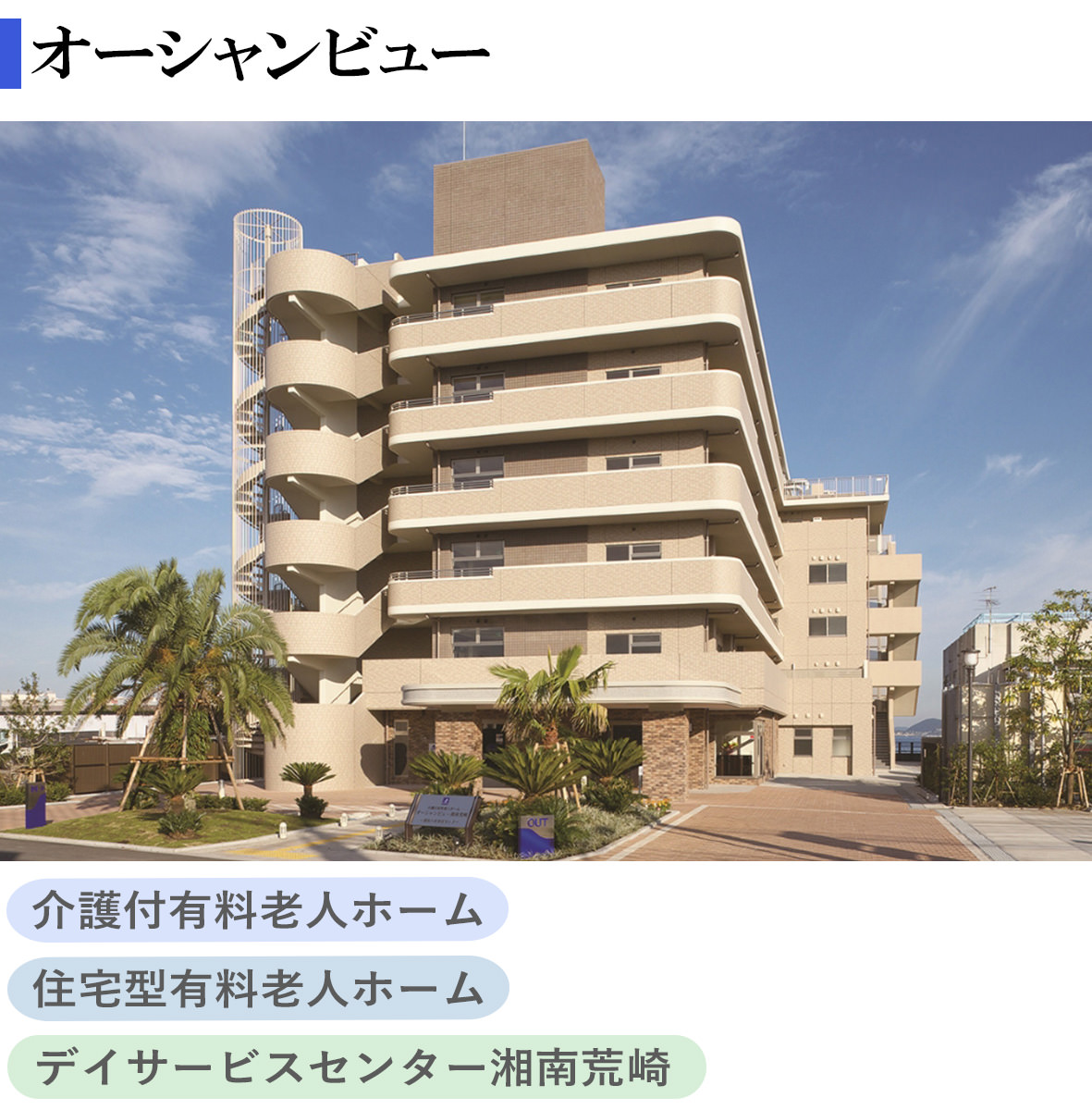 花物語まなづる