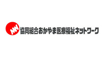 特別養護老人ホーム高瀬