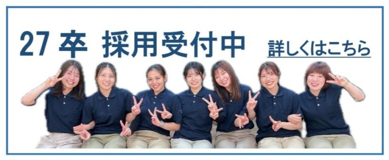 特別養護老人ホーム　遊づる