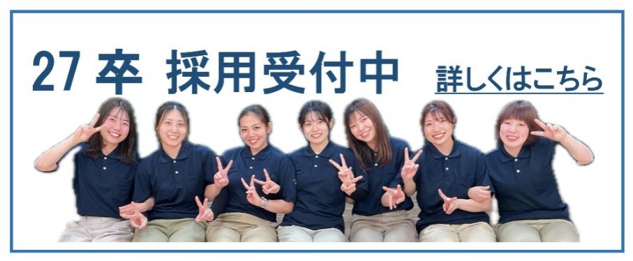 特別養護老人ホーム　遊づる
