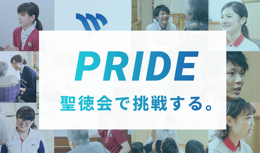 大阪老人ホームうえだ
