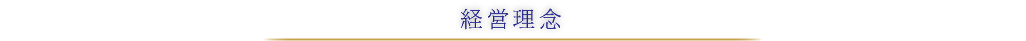 特別養護老人ホーム寿里苑サラ