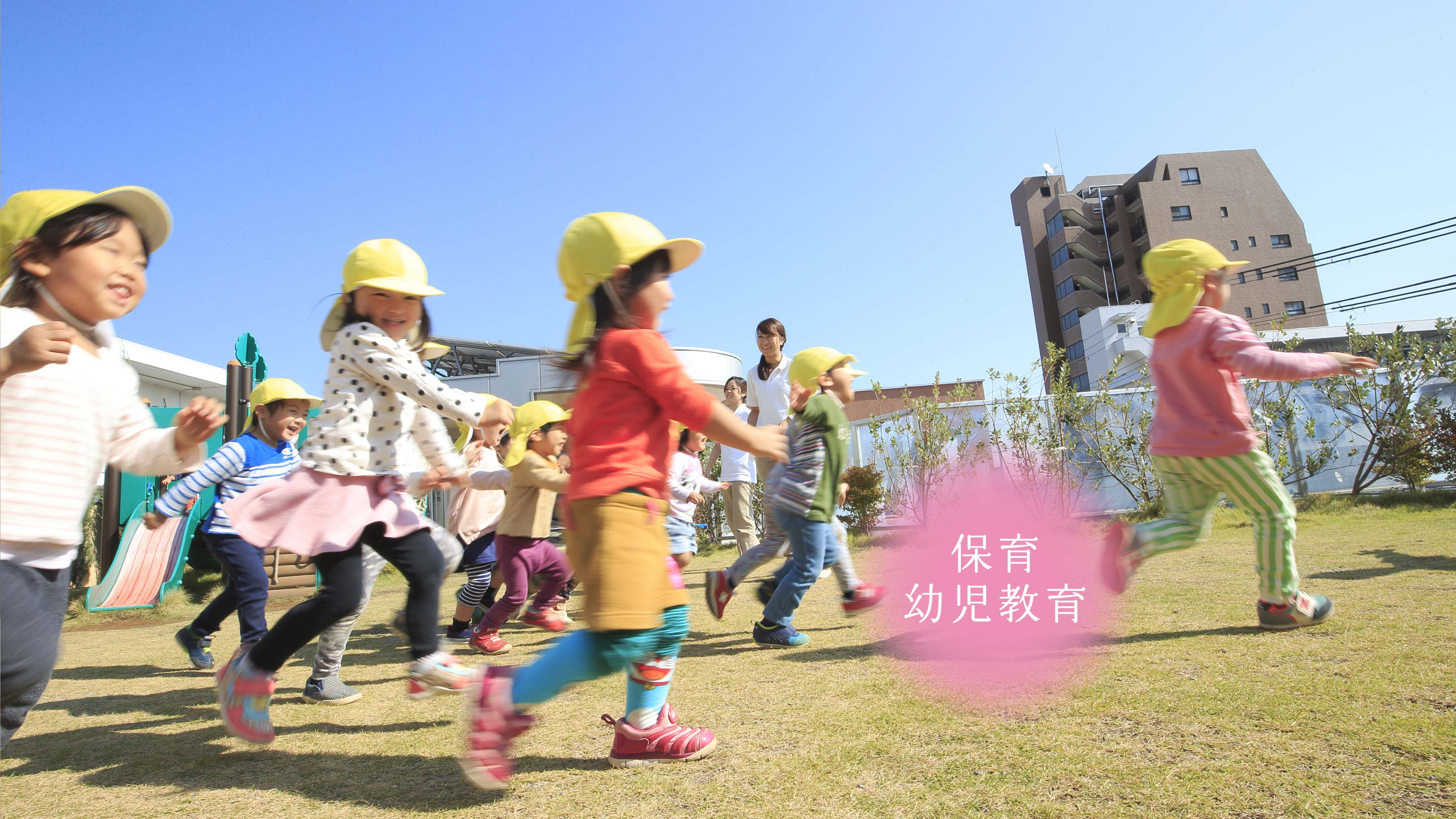 特別養護老人ホーム寿里苑サラ