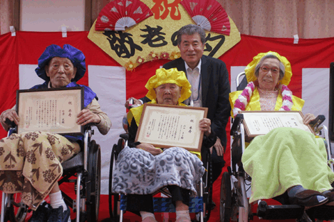 地域密着型特別養護老人ホーム三戸里園