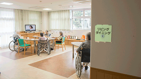 特別養護老人ホーム　レストフルヴィレッジ