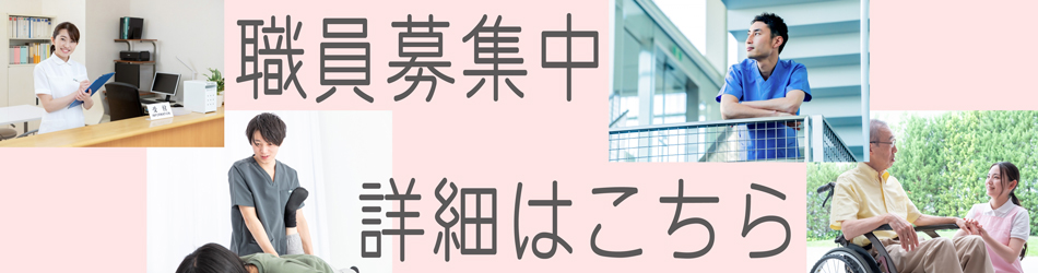 介護付有料老人ホームときわ苑