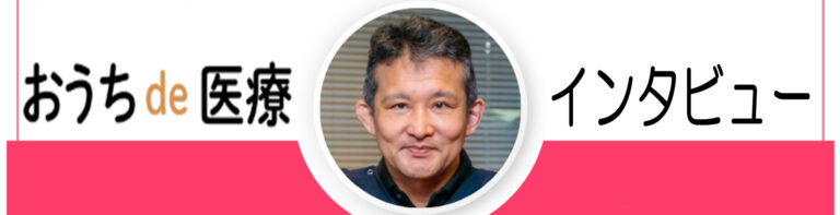 介護付有料老人ホームときわ苑